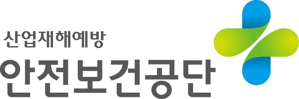한국산업안전보건공단 로고 - 퍼스(Pulse) 협력사